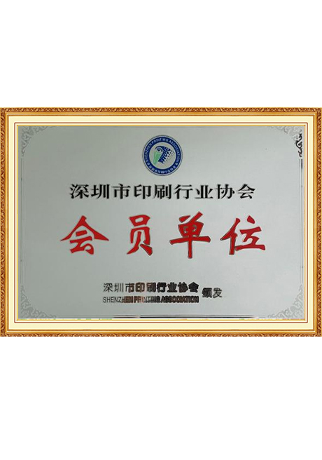 Certificate Of Honor